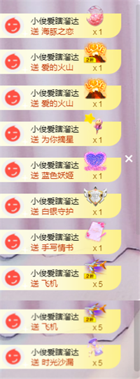 ╭☞呆呆主播照片