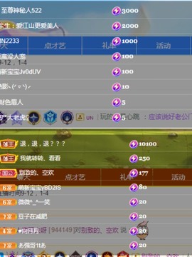 张张美人好好播主播照片