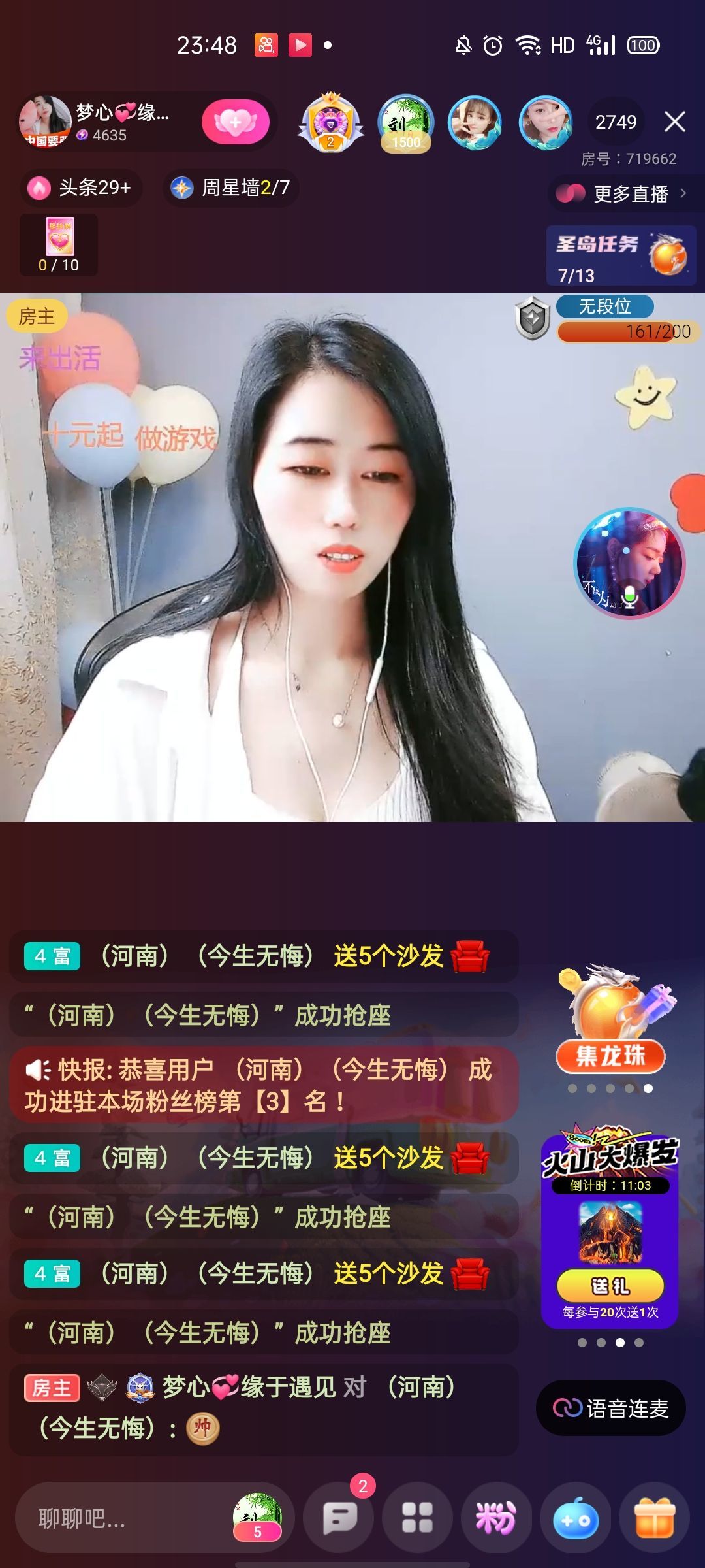 梦心💞缘于遇见的图片