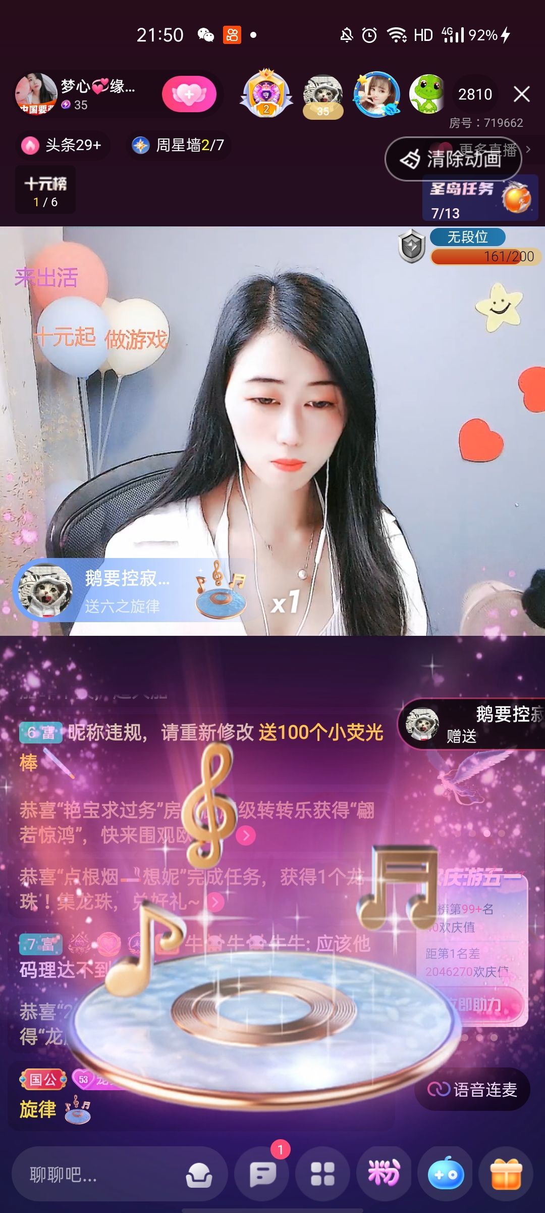 梦心💞缘于遇见的图片