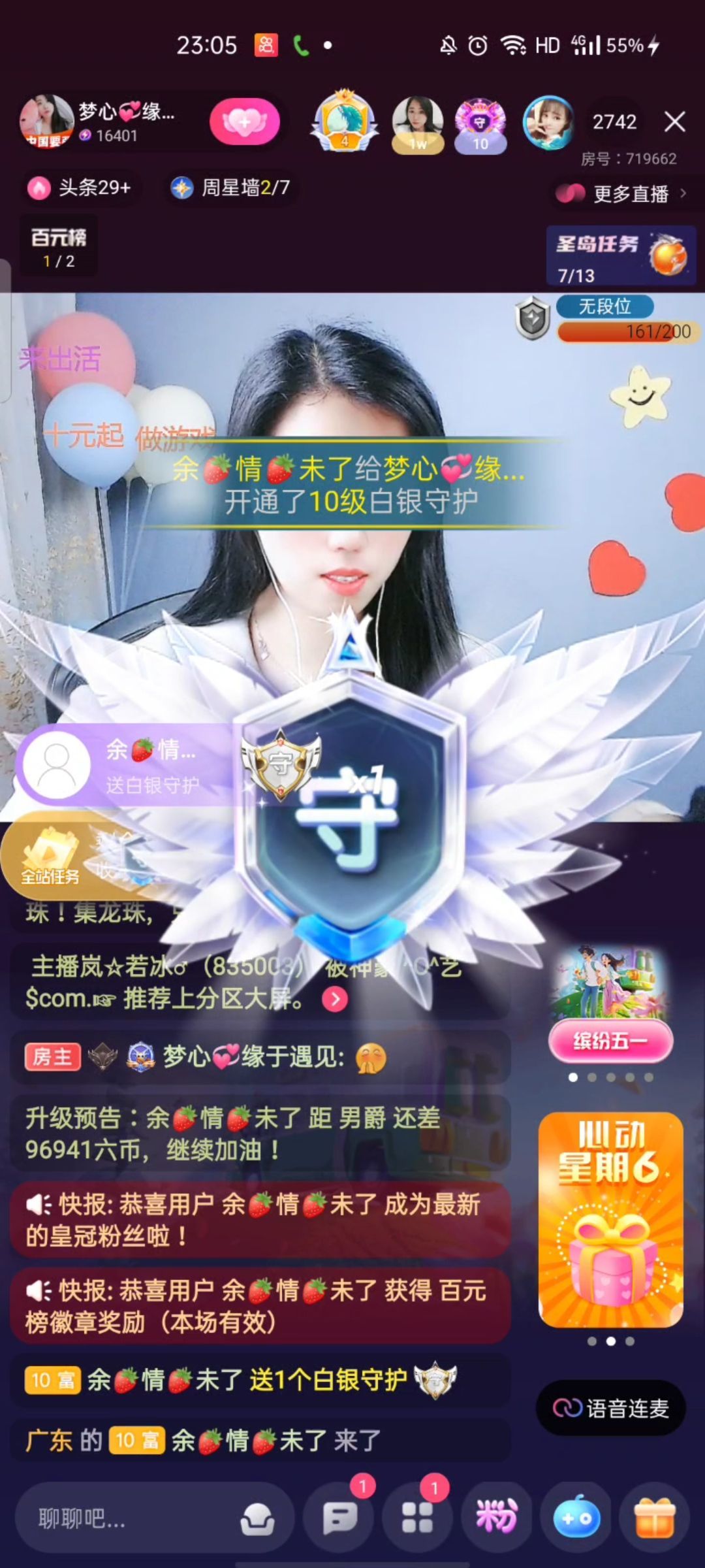梦心💞缘于遇见的图片