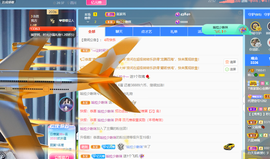 读书去了，有亿点忙主播照片