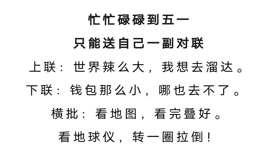 丑小鸭💞愿有一束光的图片