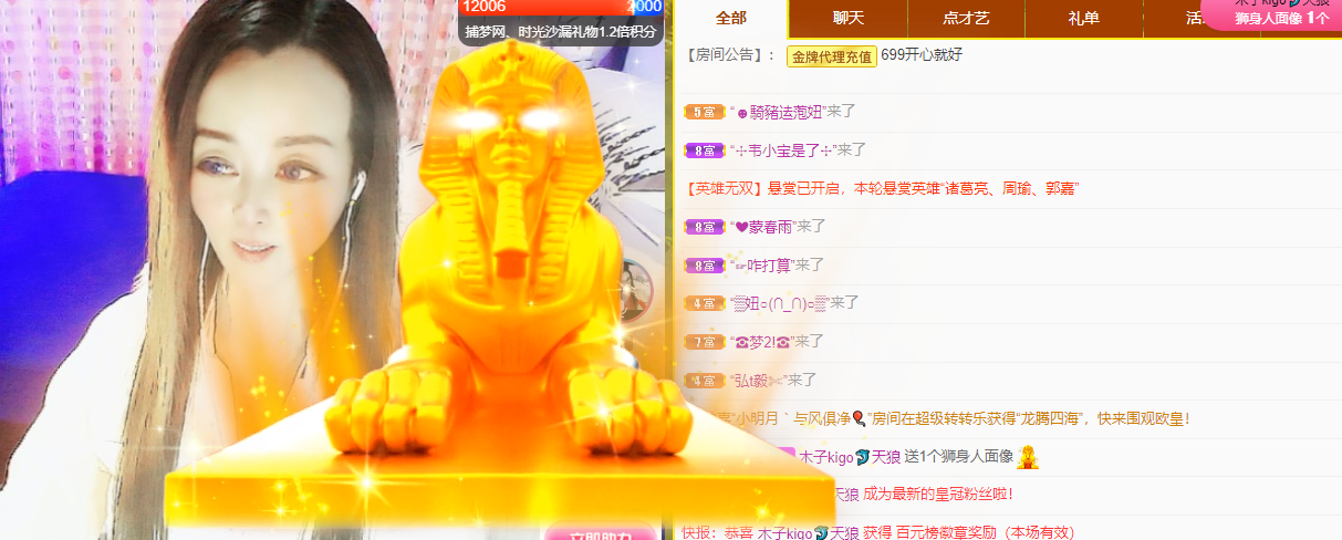 木子kigo五月好运的图片