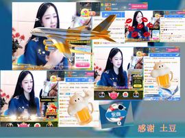 紫薇☆☆8.4号生日主播照片