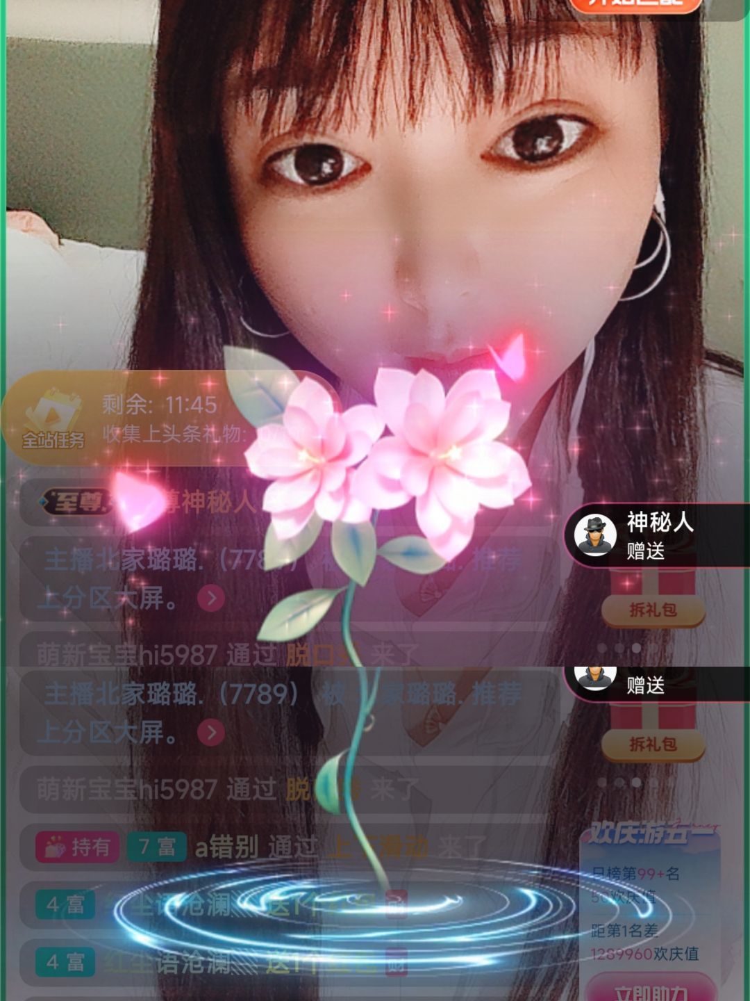 婷婷💕感恩有你陪伴的图片