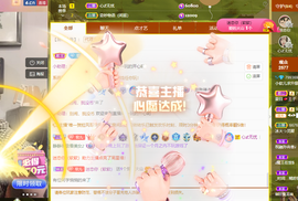 小软儿来咯~主播照片