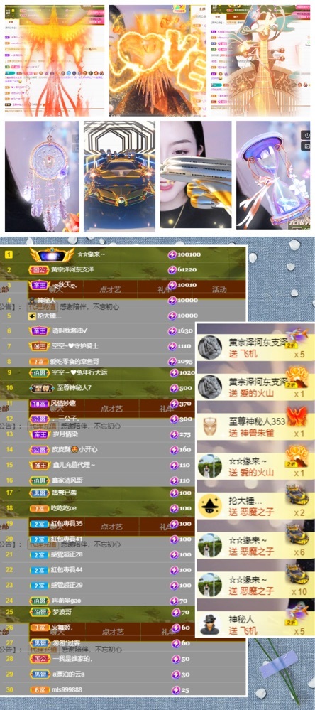 鑫儿～的图片