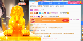 ◐惠主，2388◐的图片