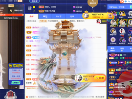 ◐惠主，2388◐的图片