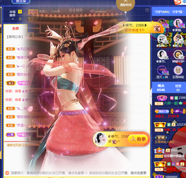 ◐惠主，2388◐的图片