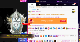 ◐惠主，2388◐的图片