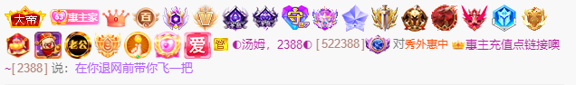 ◐惠主，2388◐的图片