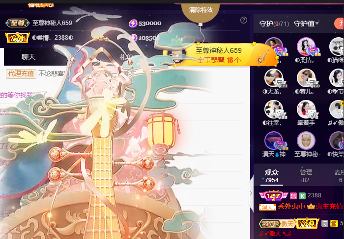 ◐惠主，2388◐的图片