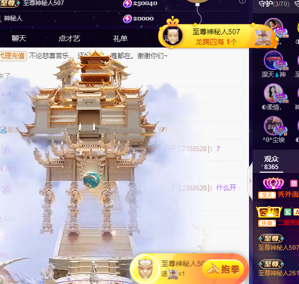 ◐惠主，2388◐的图片
