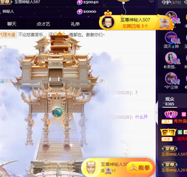 惠主感谢大家给我升级的图片