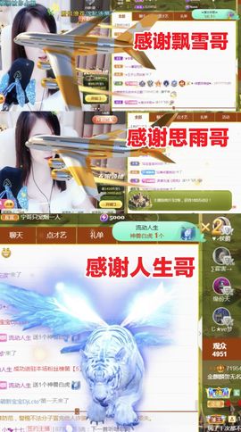 金麒麟好运连连🎤主播照片