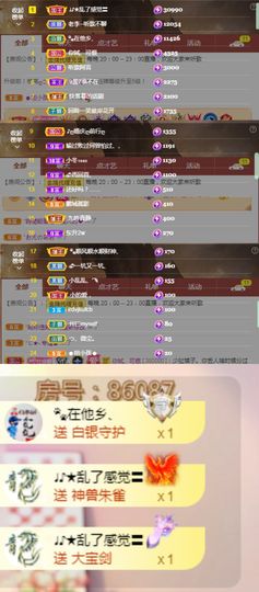 ღ娜娜ぃ7月1生日吖主播照片