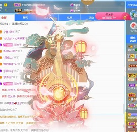 粤🍀四月天主播照片