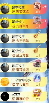 冰凌五一见！的图片