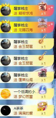 冰凌吖~主播照片