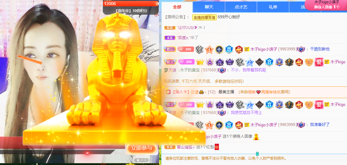 木子kigo五月好运的图片