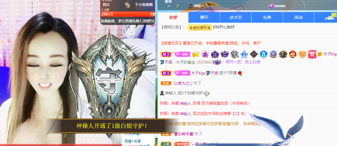 木子kigo五月好运的图片
