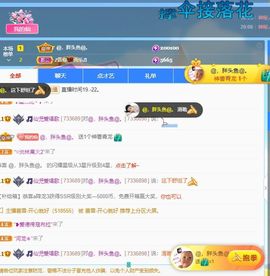 仙仙🎤唱歌主播照片