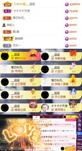 💫亚轩等风来的图片