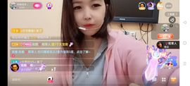 阿妹，？主播照片