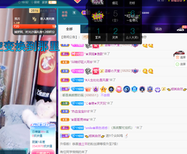 聆听~爱唱歌的图片