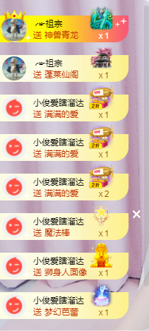 ╭☞呆呆主播照片