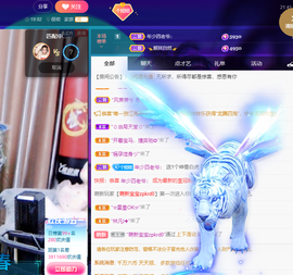 聆听~爱唱歌的图片