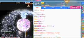 ╭☞呆呆主播照片