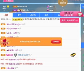 金牌代理❤玲儿❤主播照片