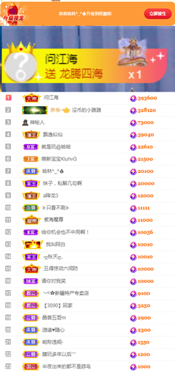 陈慧慧🥕早9晚8的图片