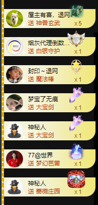 遇见美丽❤主播照片