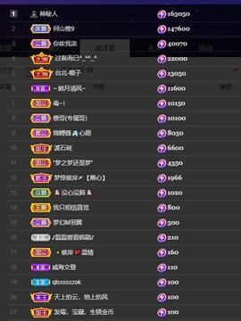 莫七七♥小幸运主播照片