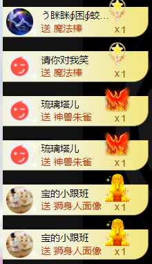 宝儿♚贺淡忘哥国王啦主播照片