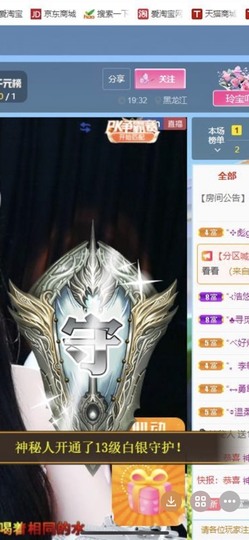小玲宝🧸安静唱歌主播照片