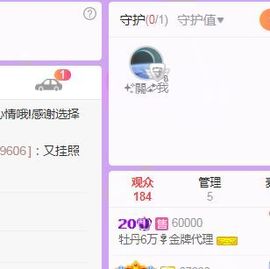 牡丹6万🌹金牌代理的图片