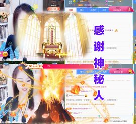 金麒麟好运连连🎤主播照片