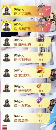 金麒麟好运连连🎤主播照片