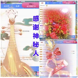 金麒麟好运连连🎤主播照片