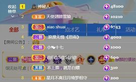 金麒麟安静唱歌🎤主播照片