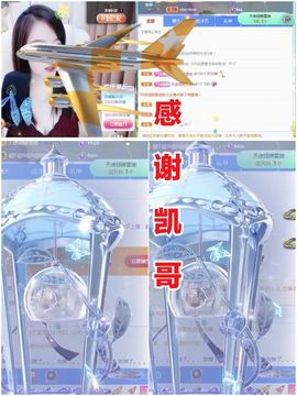 金麒麟好运连连🎤主播照片