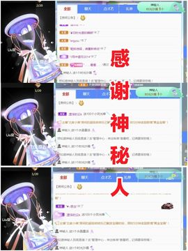 金麒麟好运连连🎤主播照片