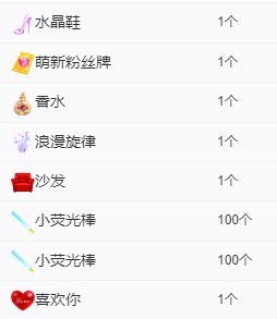 丑小鸭🍑愿有一束光主播照片