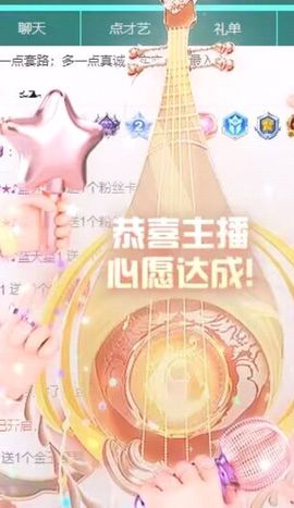 丑小鸭🍑愿有一束光主播照片