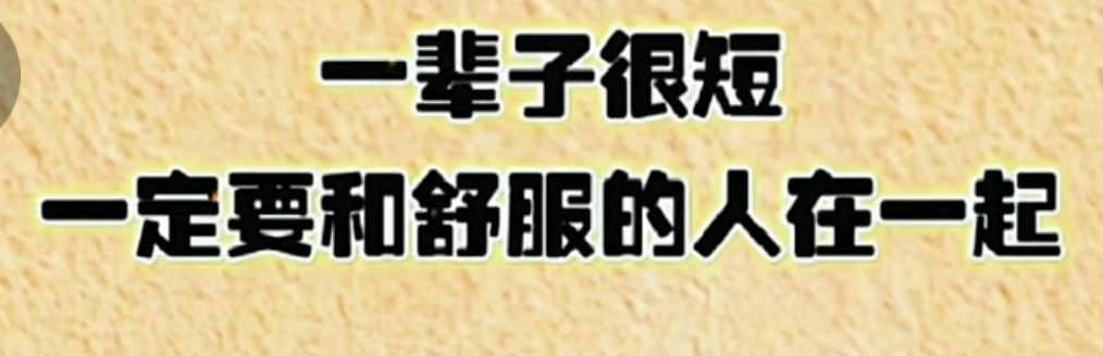 丑小鸭💞愿有一束光的图片